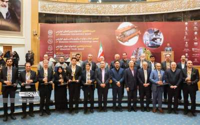 37th Khwarizmi International Award