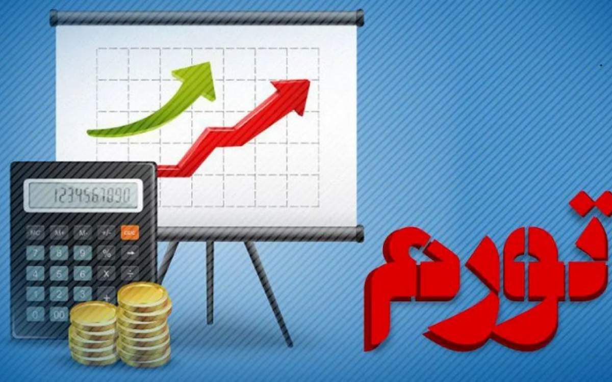 خراسان جنوبی متورم‌ترین استان در بهمن ماه