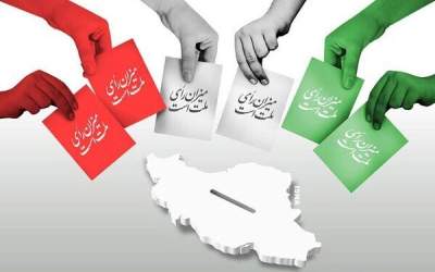 اطلاعیه‌های انتخاباتی ستاد انتخابات وزارت کشور