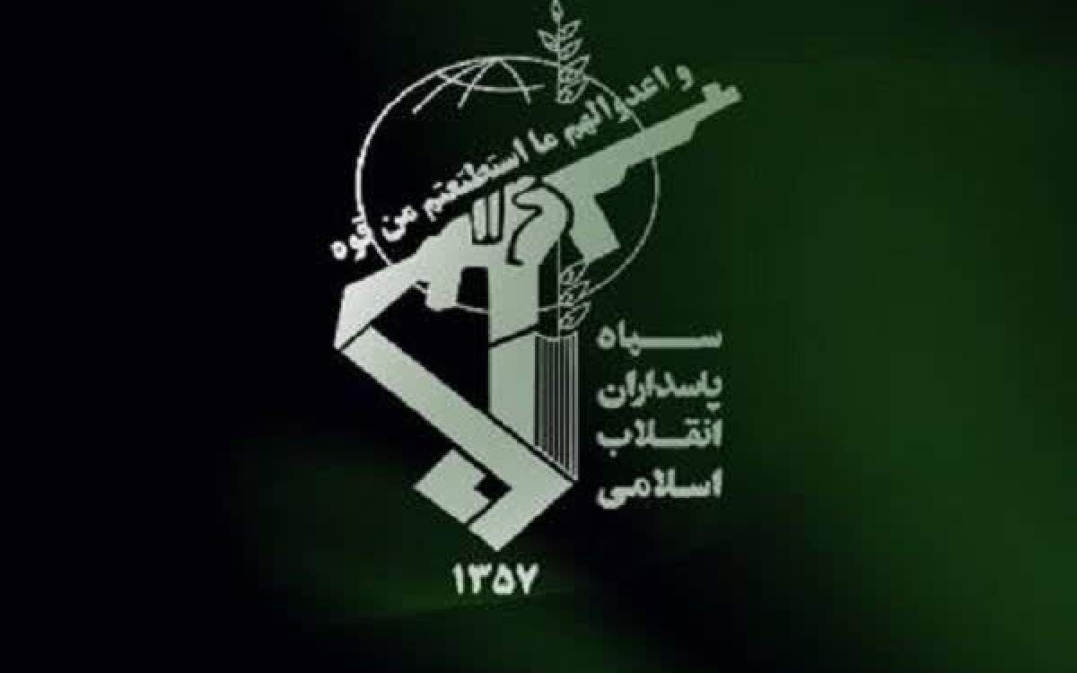 Islamic Revolutionary Guard Corps (IRGC)
