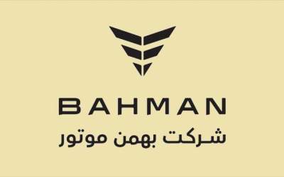 «گروه بهمن» رتبه نخست خدمات فروش سال شد