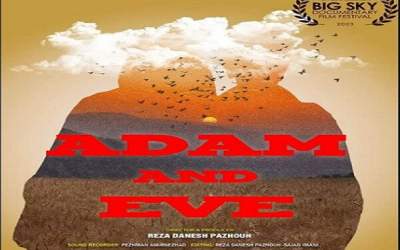 Iranian documentary film Adam and Eve