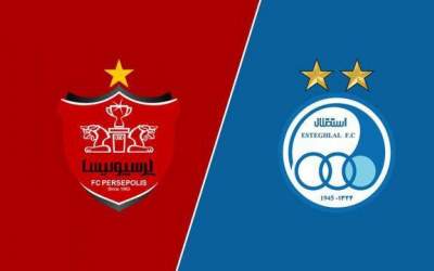 باشگاه پرسپولیس و استقلال