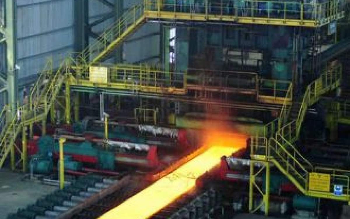 Iran’s aluminum ingot