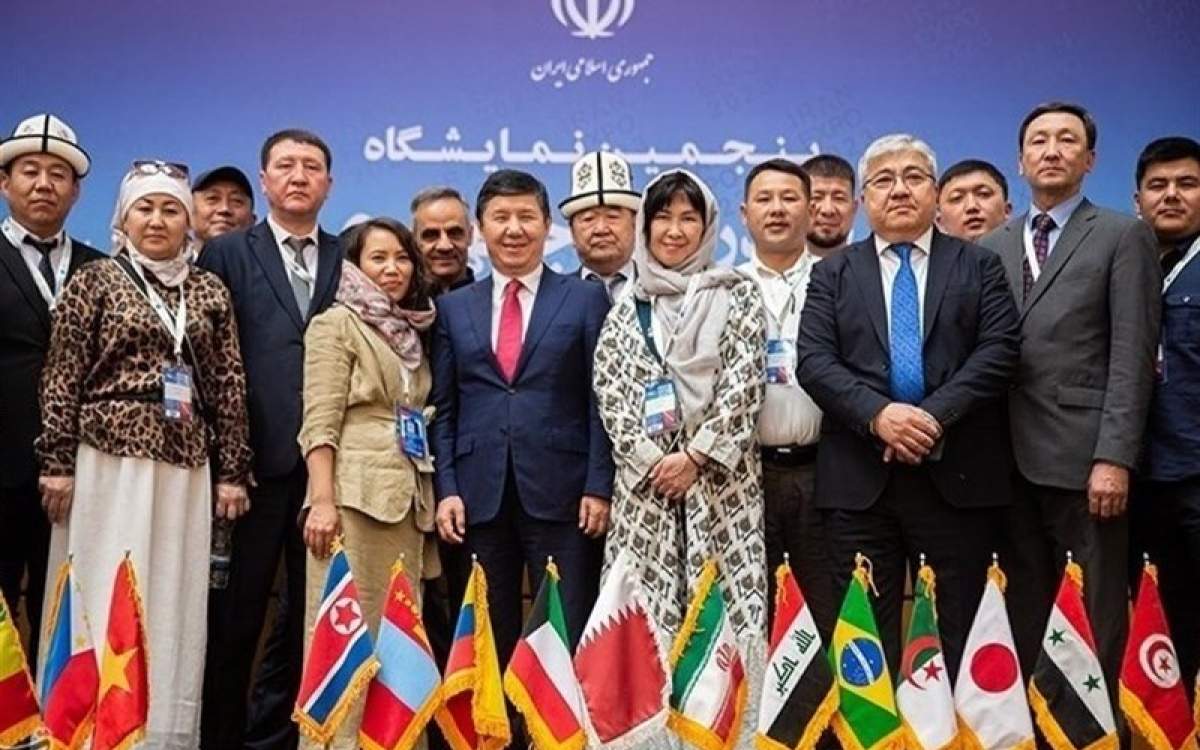 6th International Iran Expo 2024