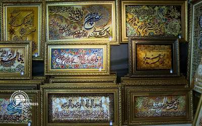 Video: Handicrafts expo during holy month of Ramadan