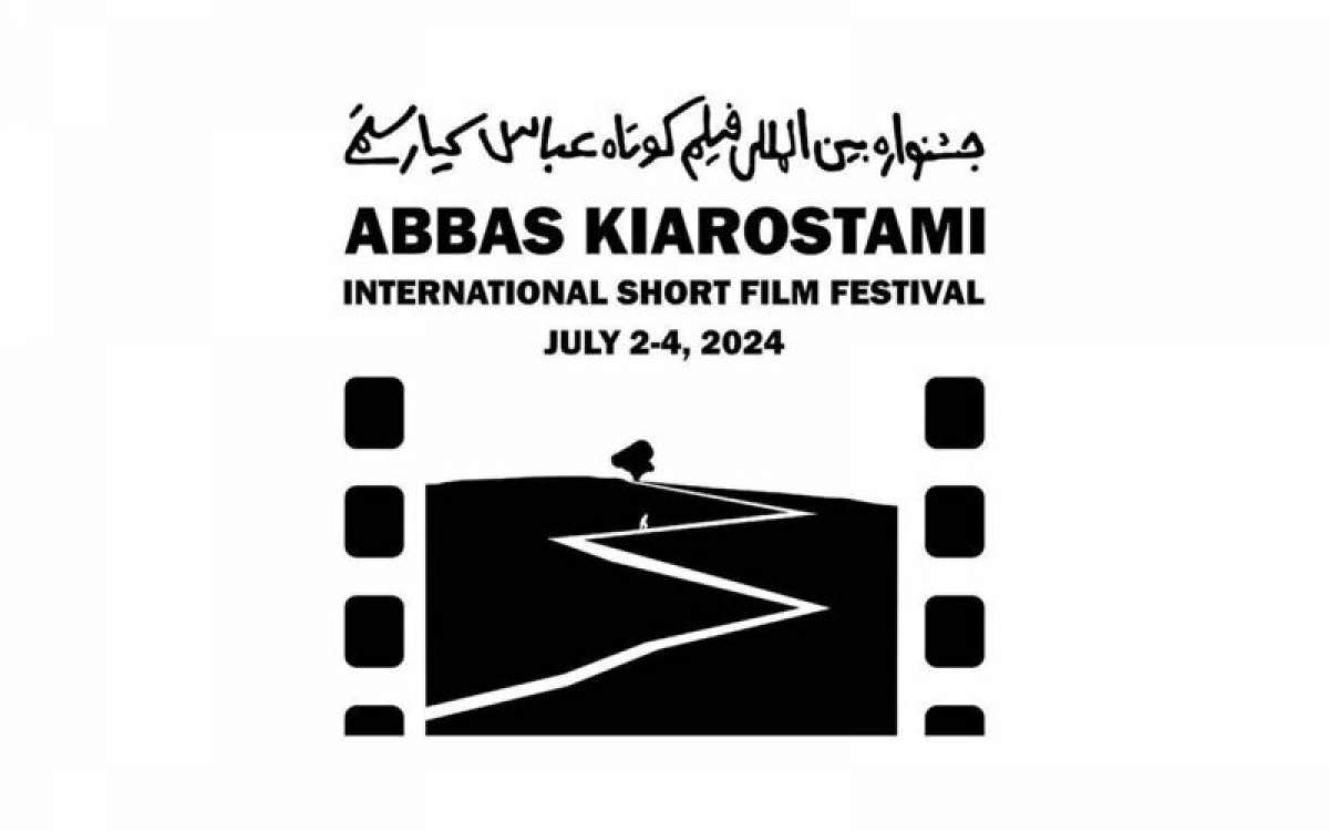 1st Abbas Kiarostami International Short Film Festival