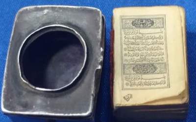 رونمایی از کوچکترین قرآن چاپی جهان با قدمت ۱۵۰ سال