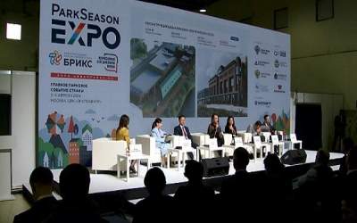 first International Park Forum to develop BRICS cities