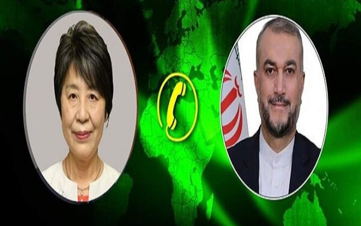 Iranian Foreign Minister Hossein Amir-Abdollahian phone conversation with his Japanese counterpart Yōko Kamikawa