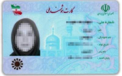 توضیحات خزعلی درباره درج نام مادران در کارت‌های ملی