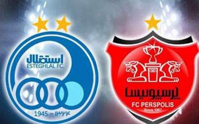 باشگاه پرسپولیس و استقلال