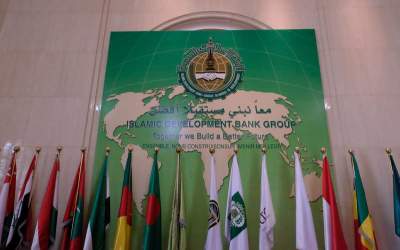 Islamic Development Bank (IsDB) Group