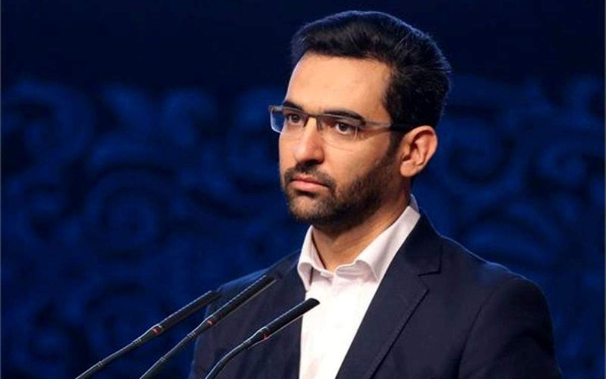 آذری جهرمی