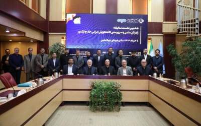 Iran annual meeting of science attachés kicks off