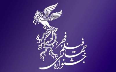 انتشار فراخوان جشنواره فیلم فجر ۴۳؛ هفته آینده