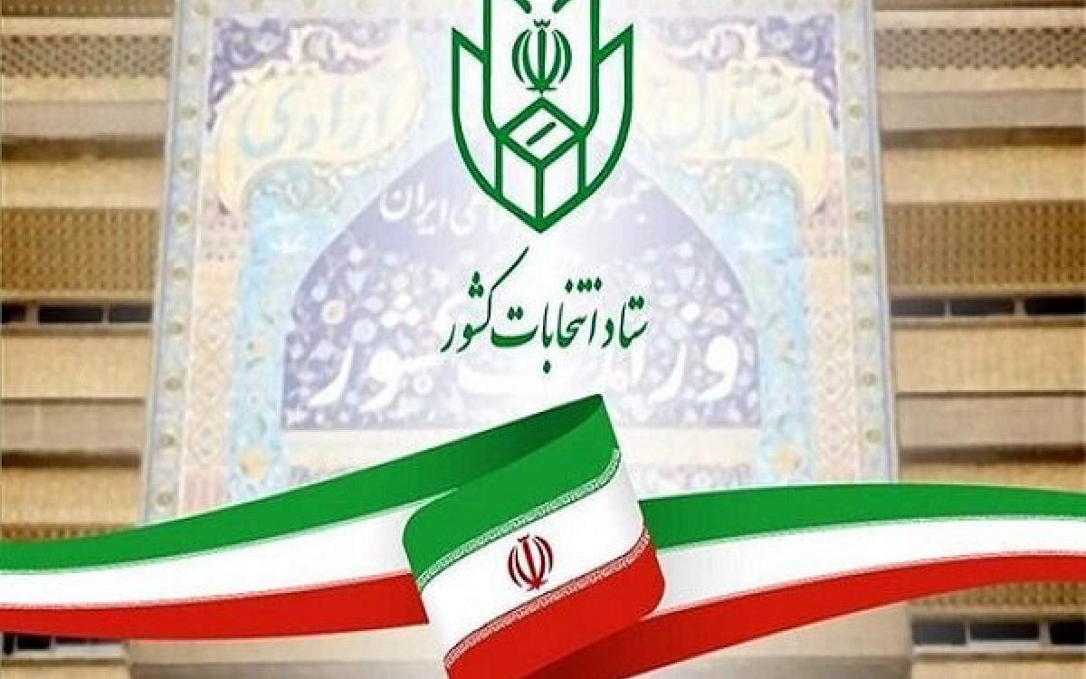 ثبت نام قطعی ۶ نفر برای انتخابات ریاست‌جمهوری