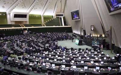 The file picture shows a general view of Iran’s Parliament in session.