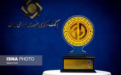 Iran unveils digital currency to boost payment infrastructure
