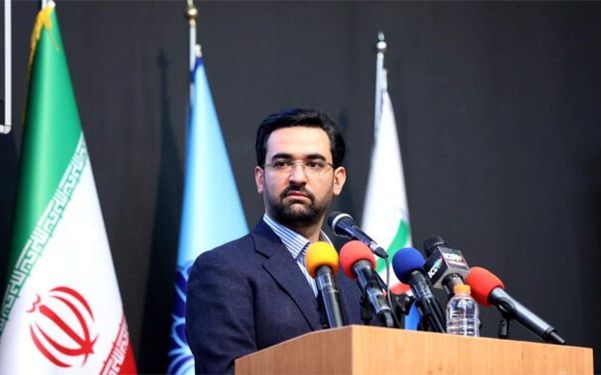 آذری جهرمی