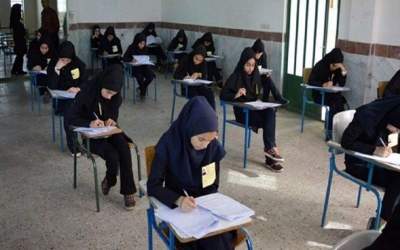 آموزش و پرورش تهران اطلاعیه داد