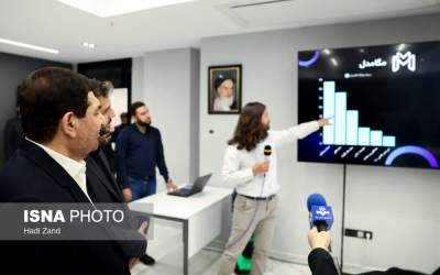 Inauguration of Iran National Artificial Intelligence Org.