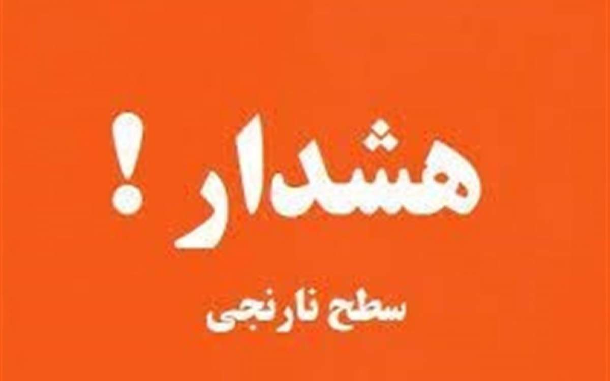 سازمان مدیریت بحران کشور