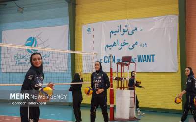 Iran Women’s Natl. Volleyball Team in training