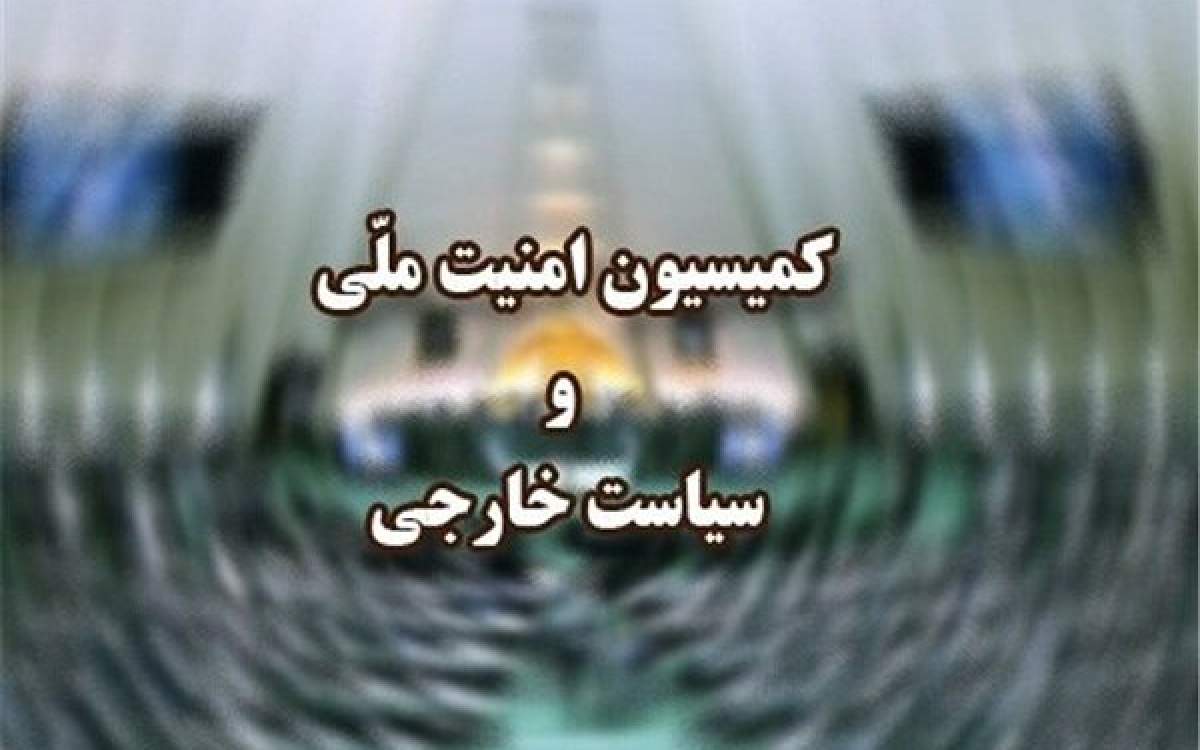 مجلس