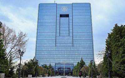 Photo shows a view to the headquarters of the Central Bank of Iran in the capital Tehran.