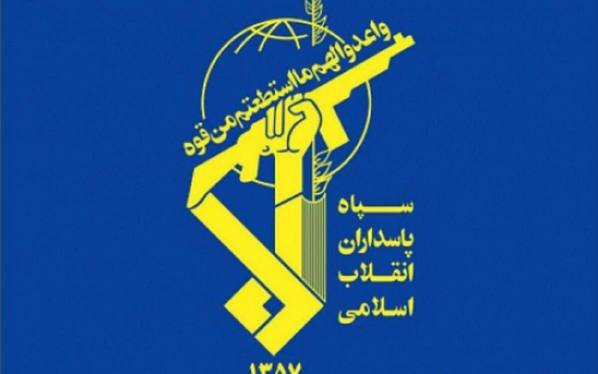 Deadly incident hits IRGC facility in central Iran