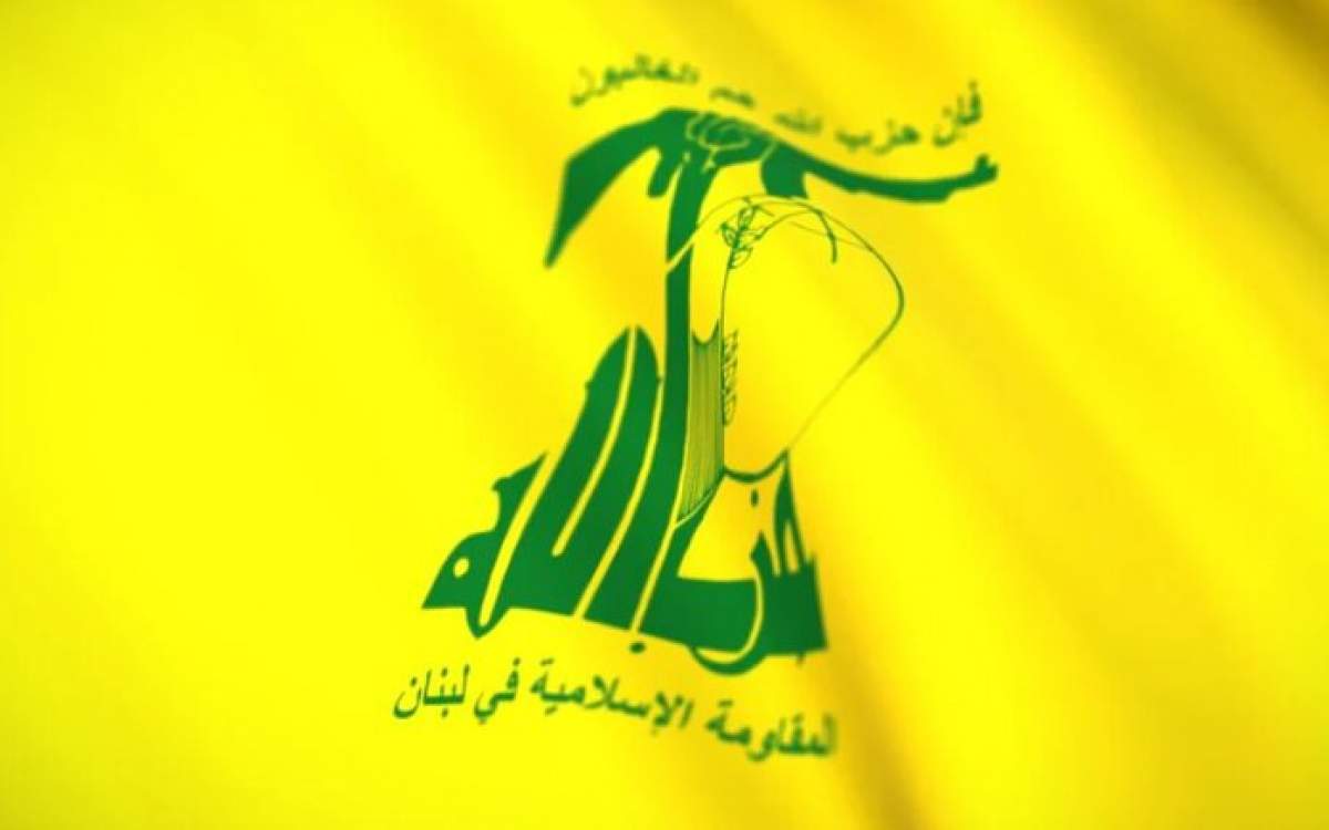 Hezbollah confirms Ali Karki