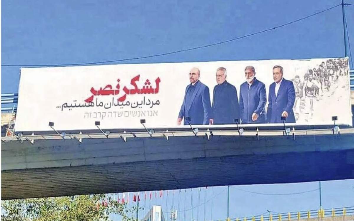 بیلبورد