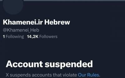 X suspends Ayatollah Khamenei’s Hebrew-language account