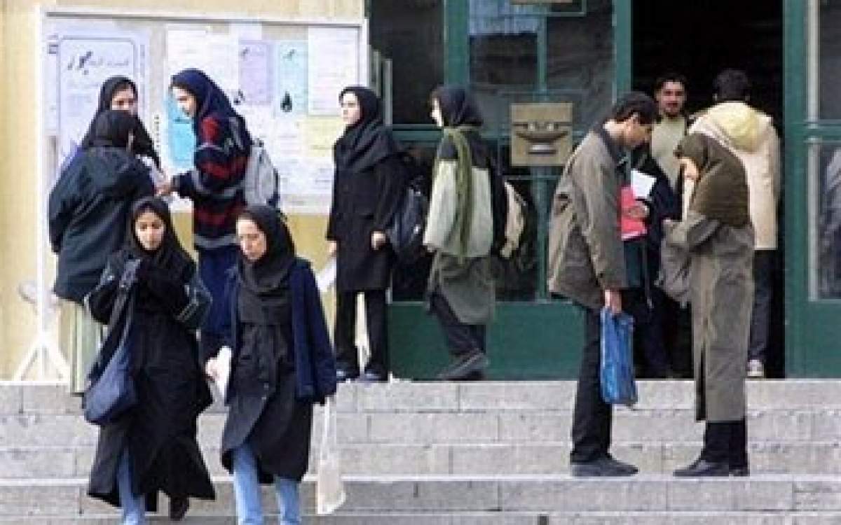 دانشجویان