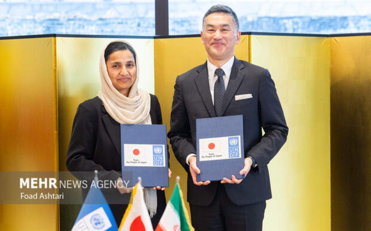 UNDP welcomes Japan aid for boosting Iran wetlands management