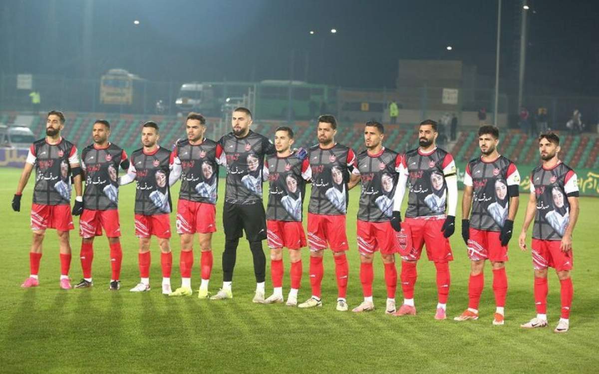 پرسپولیس