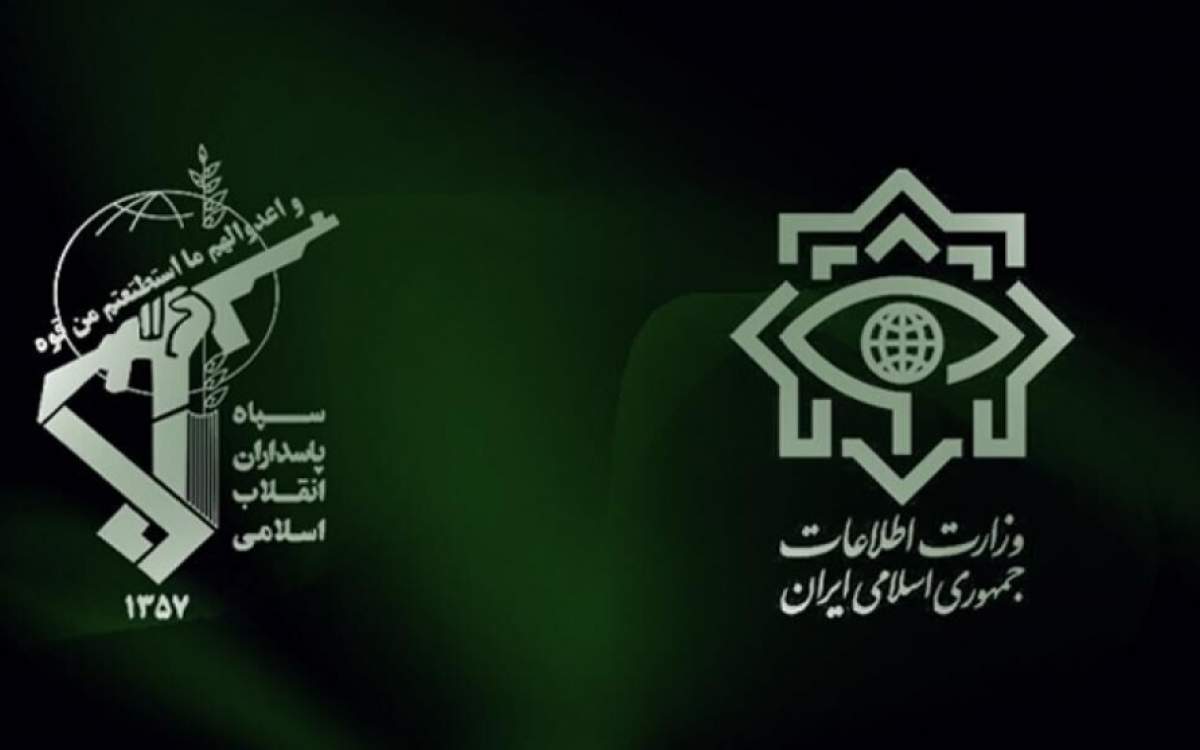 IRGC intelligence forces capture agent linked to foreign espionage service