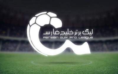 النصر