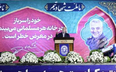 President Masoud Pezeshkian addresses a ceremony commemorating the fifth anniversary of the martyrdom of Lieutenant General Qassem Soleimani at the Grand Mosalla Mosque of Tehran on Thursday, Jan. 2, 2025.