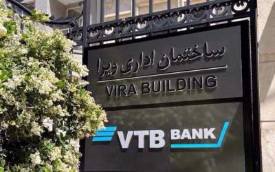 Russia’s VTB bank to upgrade Tehran office to branch