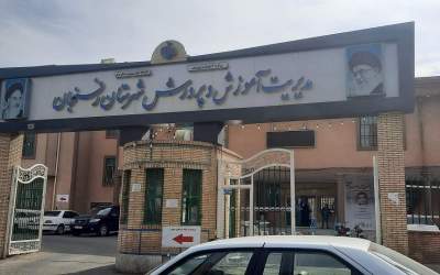 رفسنجان