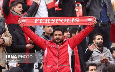 پرسپولیس