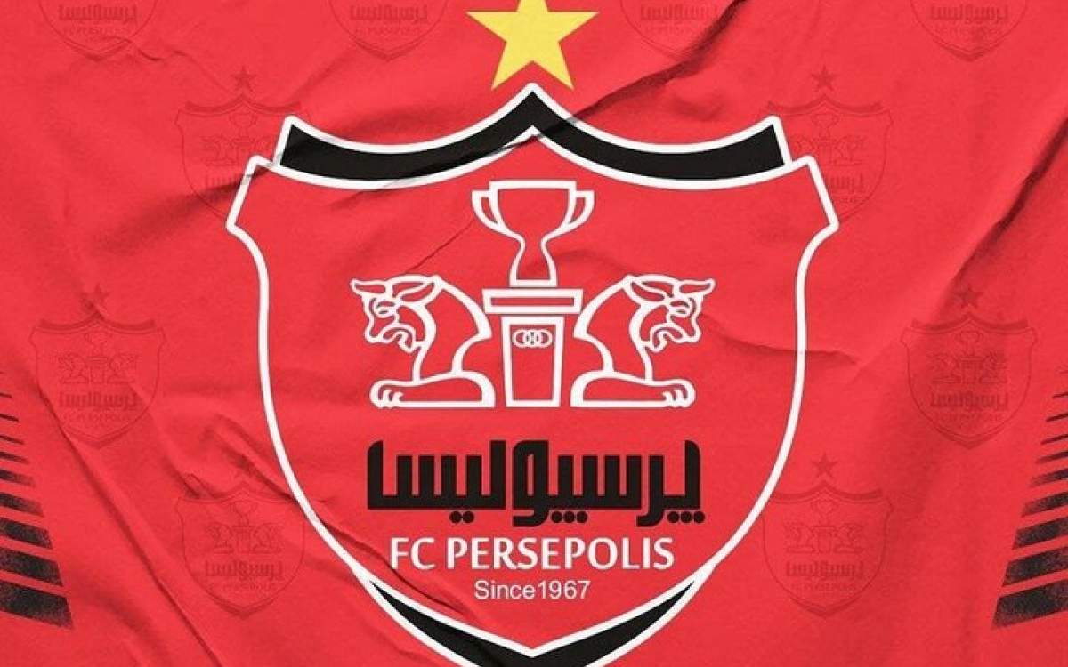 پرسپولیس