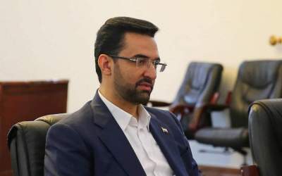 آذری جهرمی