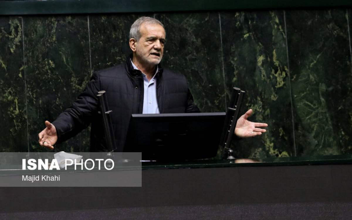 President Masoud Pezeshkian addresses an open session of Parliament, in Tehran, on March 2, 2025.