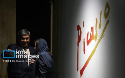 Iran hosts "Picasso in Tehran" Exhibition